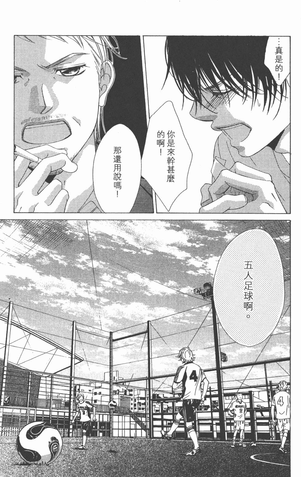 第99页