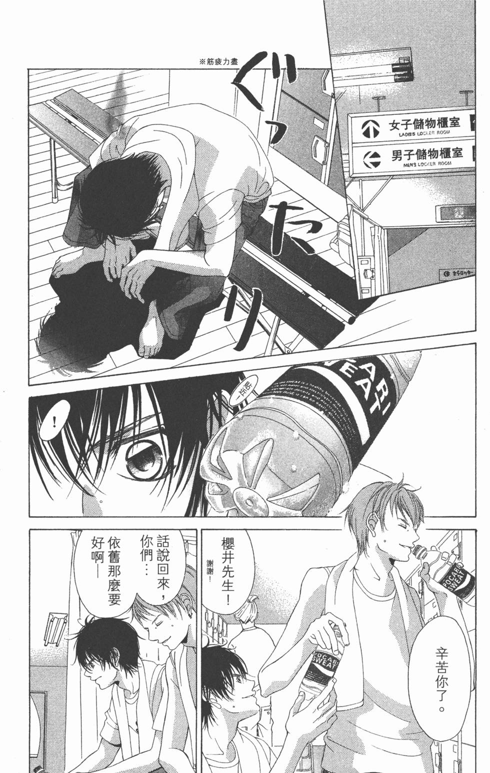 第105页