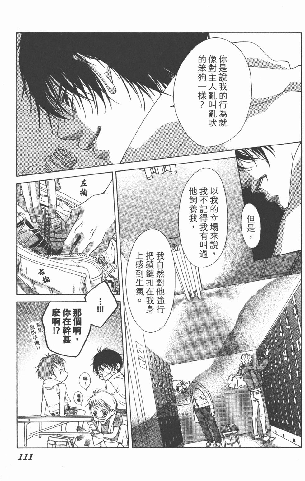 第107页