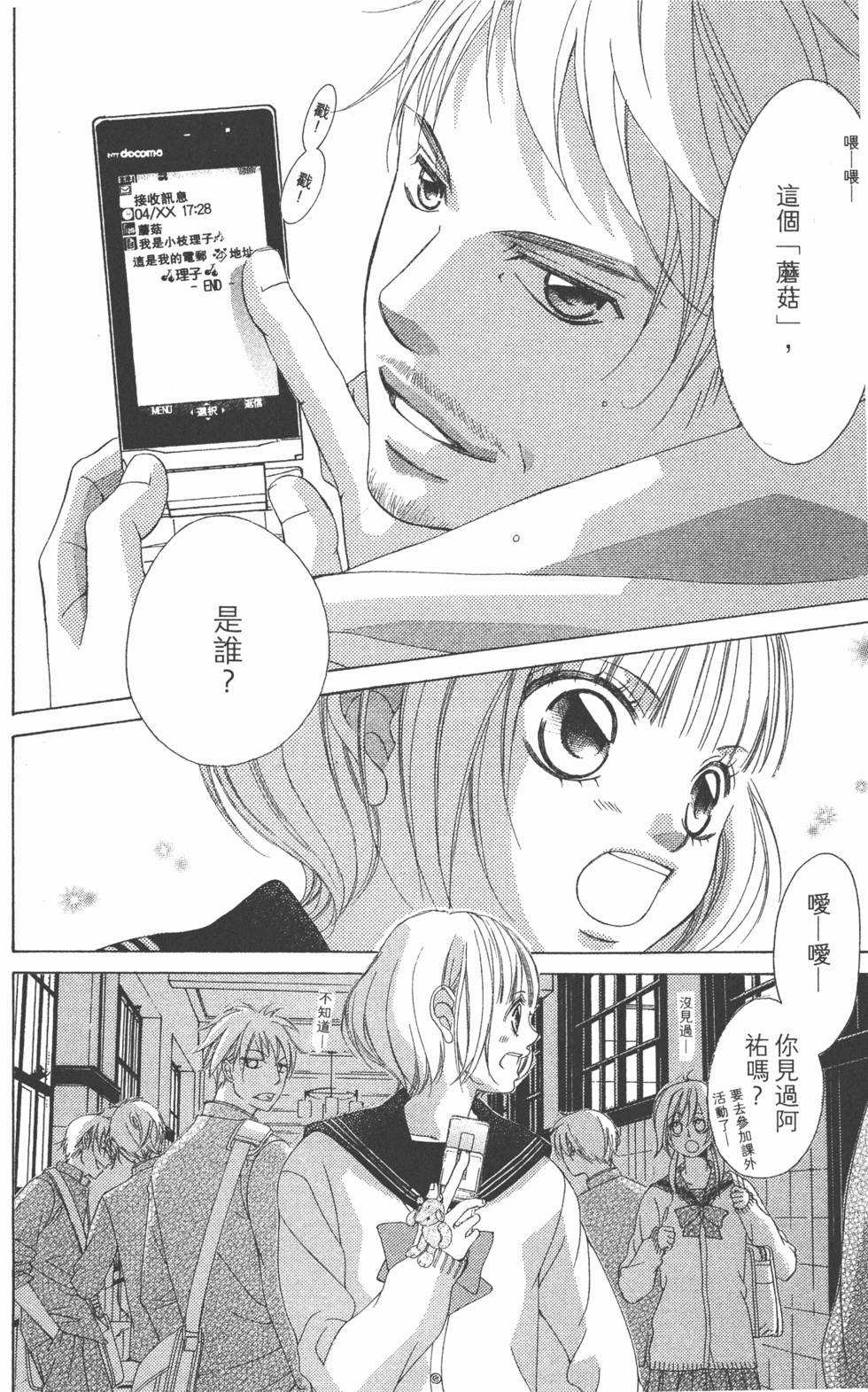 第108页