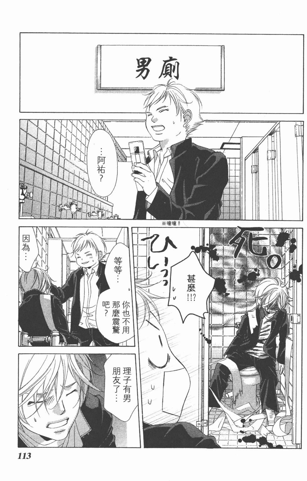 第109页