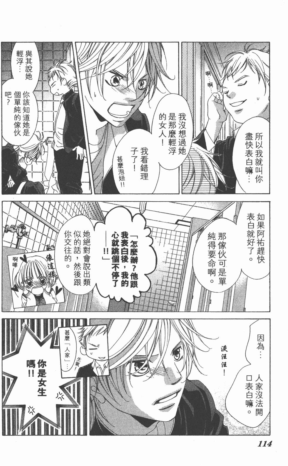 第110页