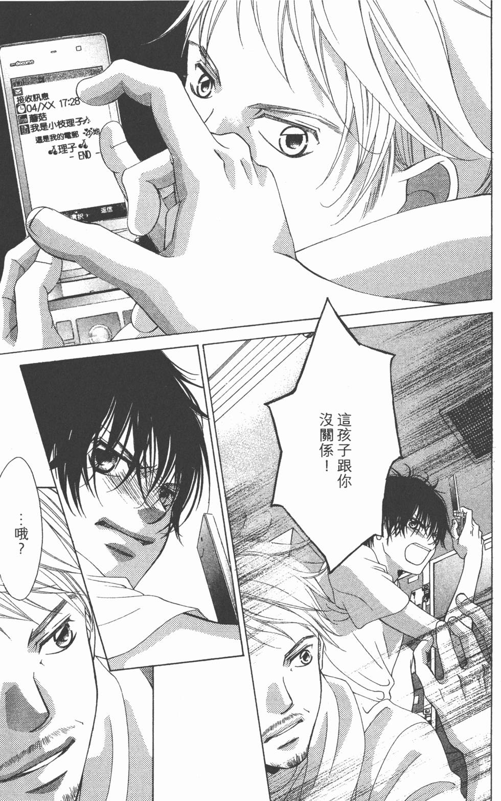 第111页