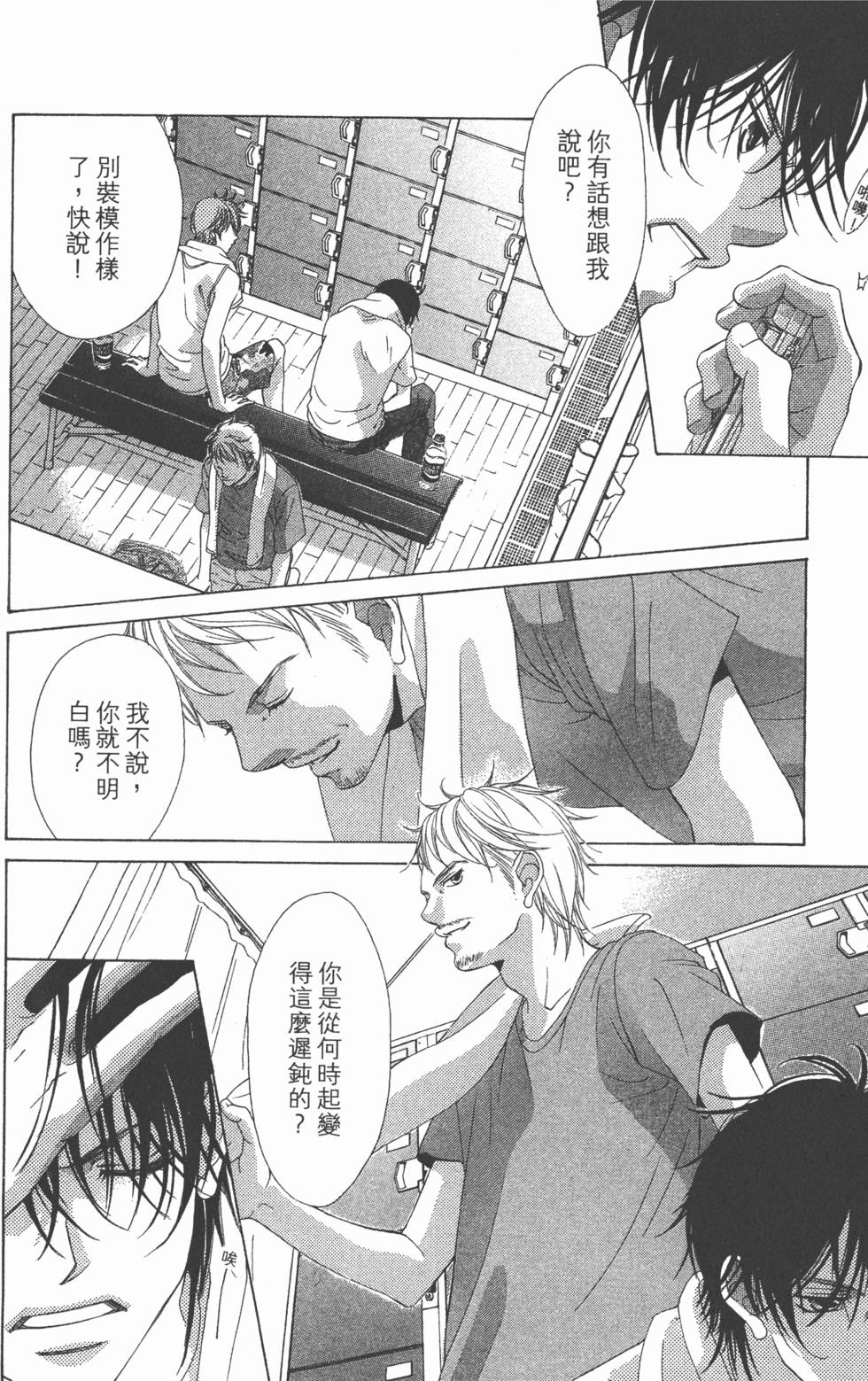 第112页