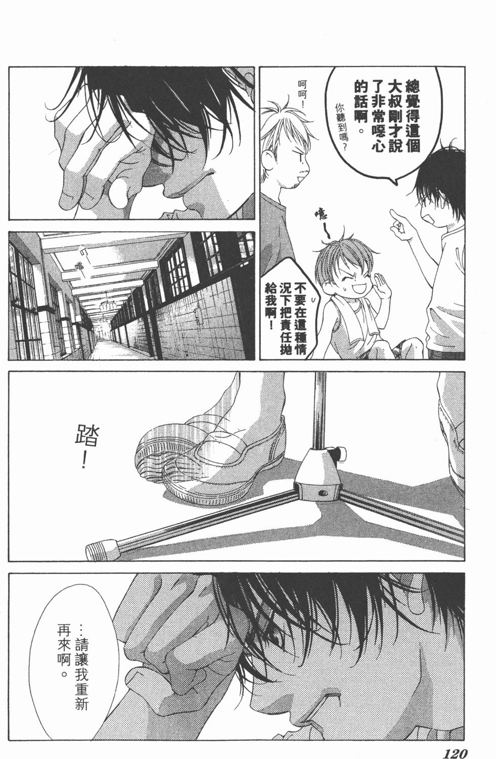 第116页