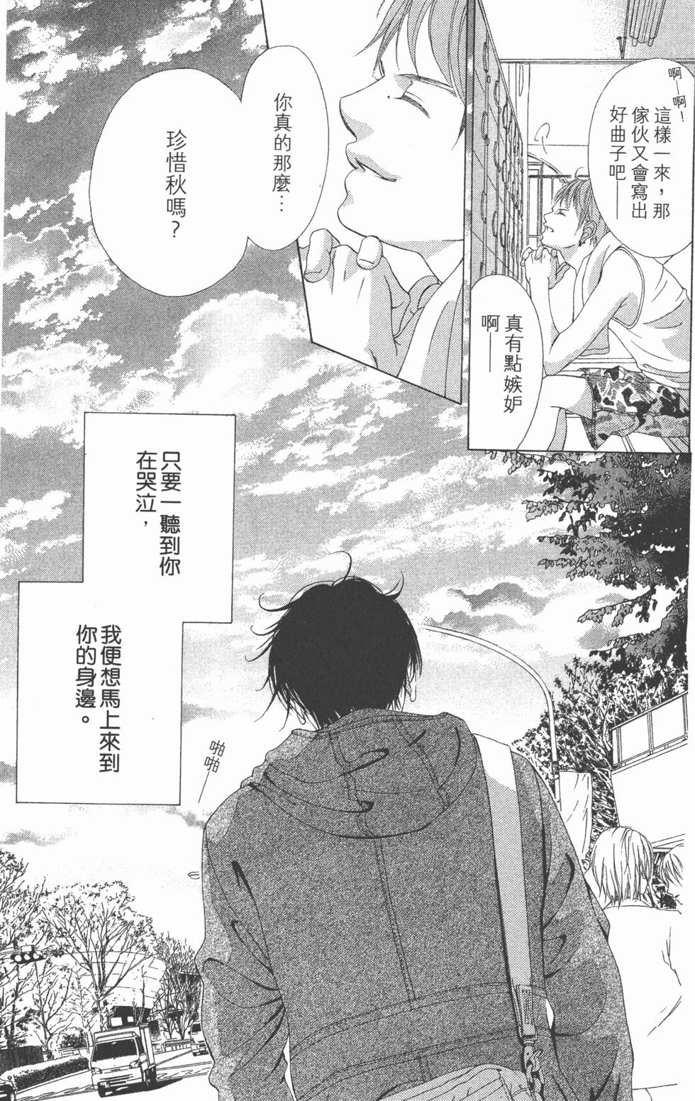 第121页