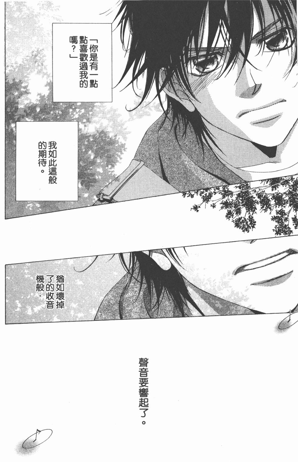 第122页