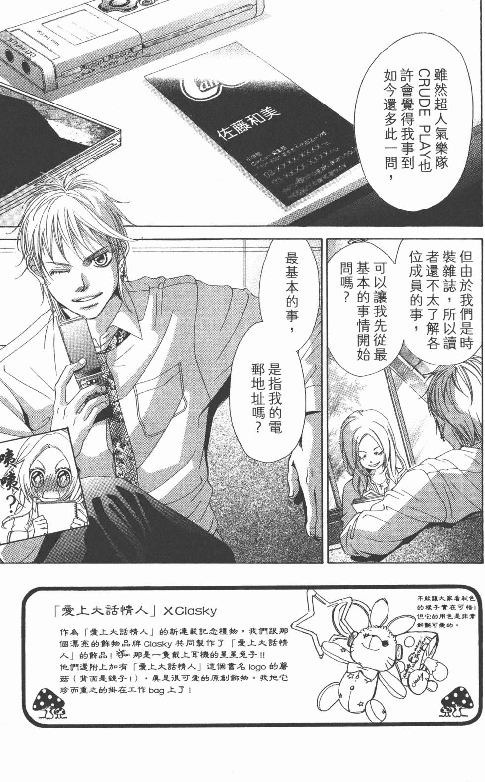第131页