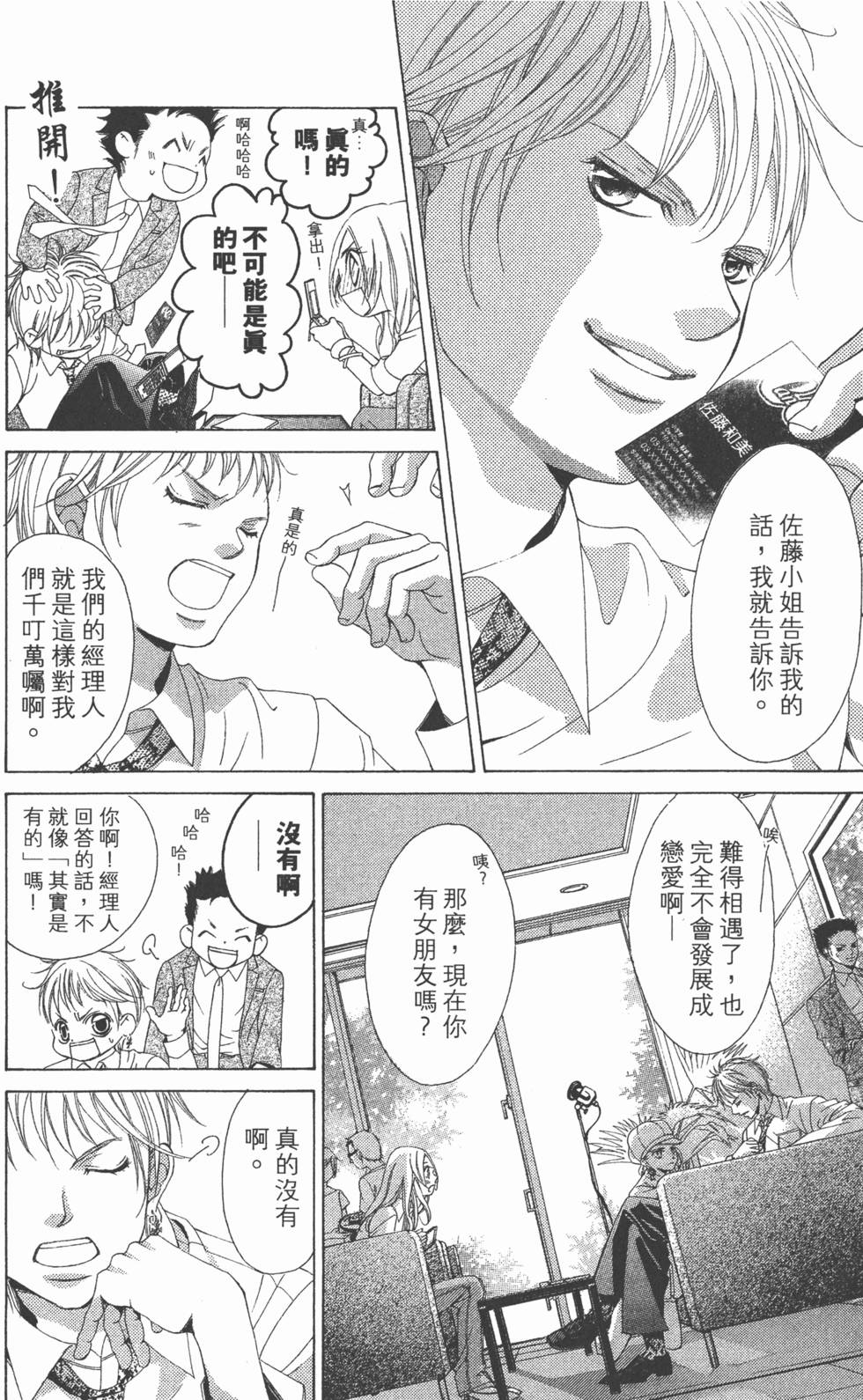 第132页
