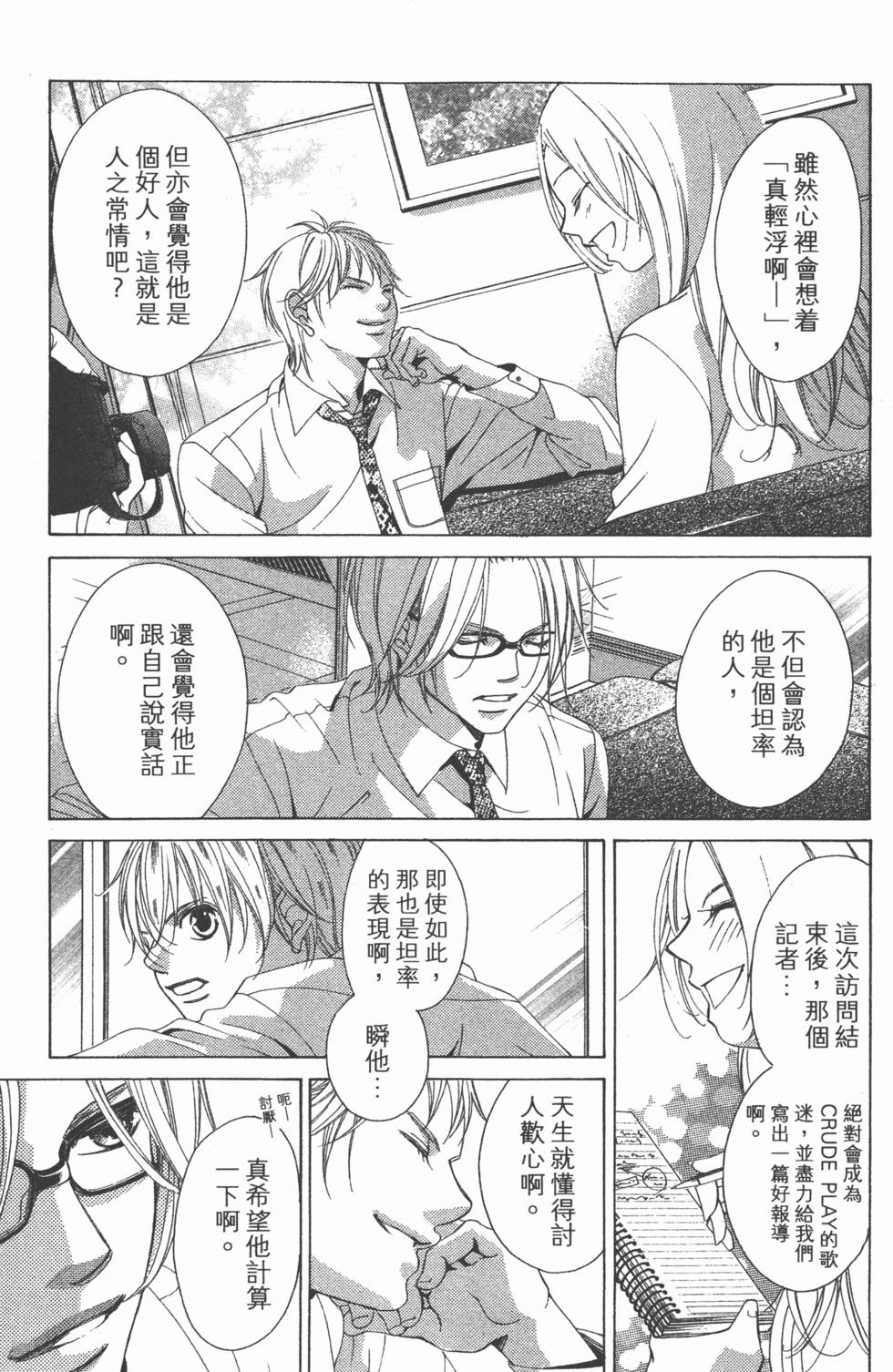 第135页