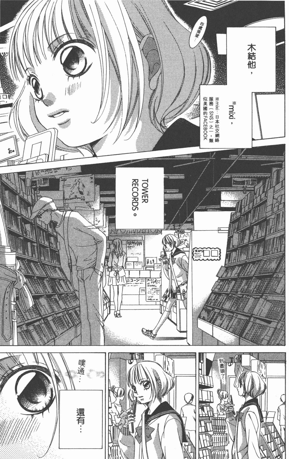 第139页
