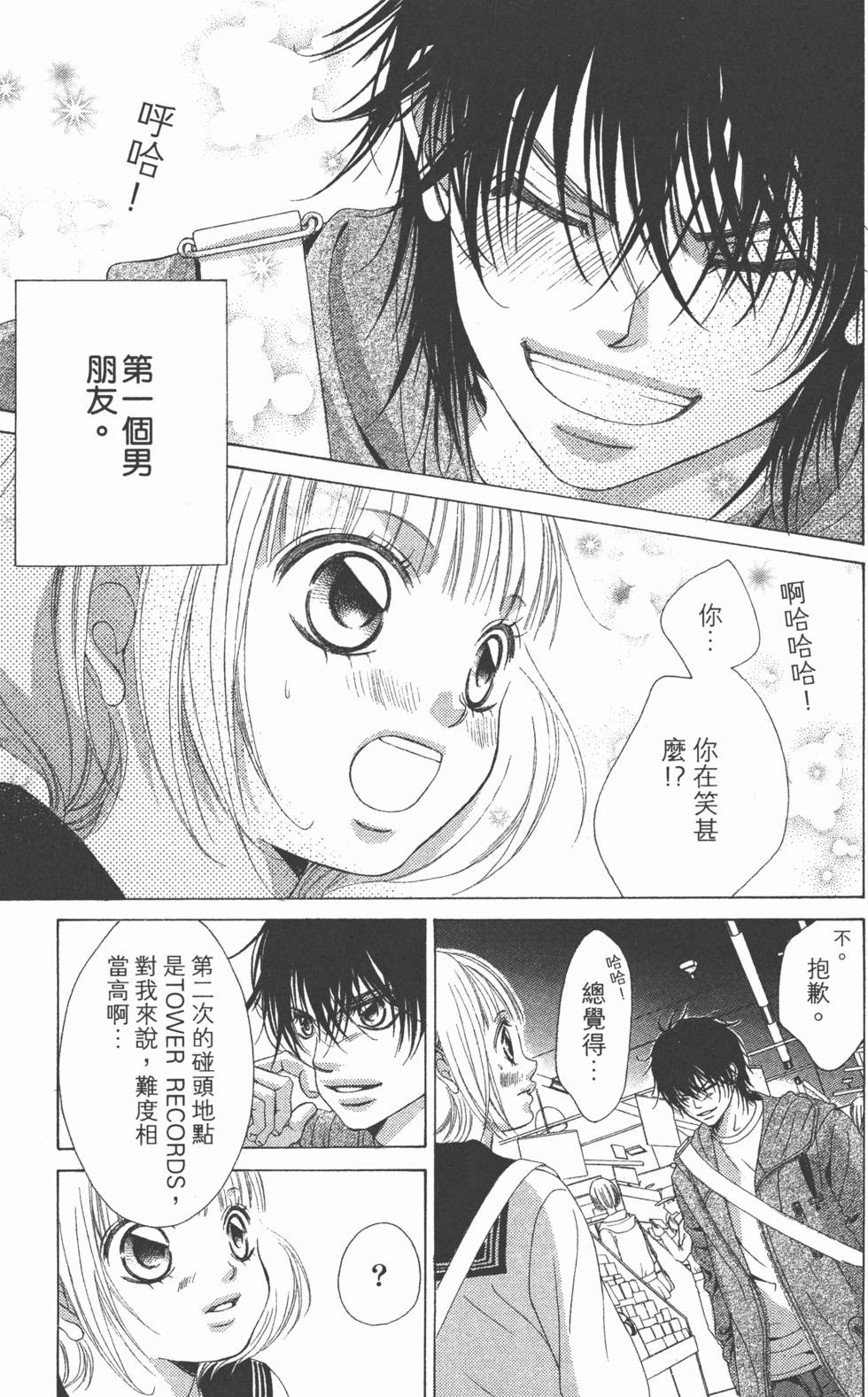 第141页