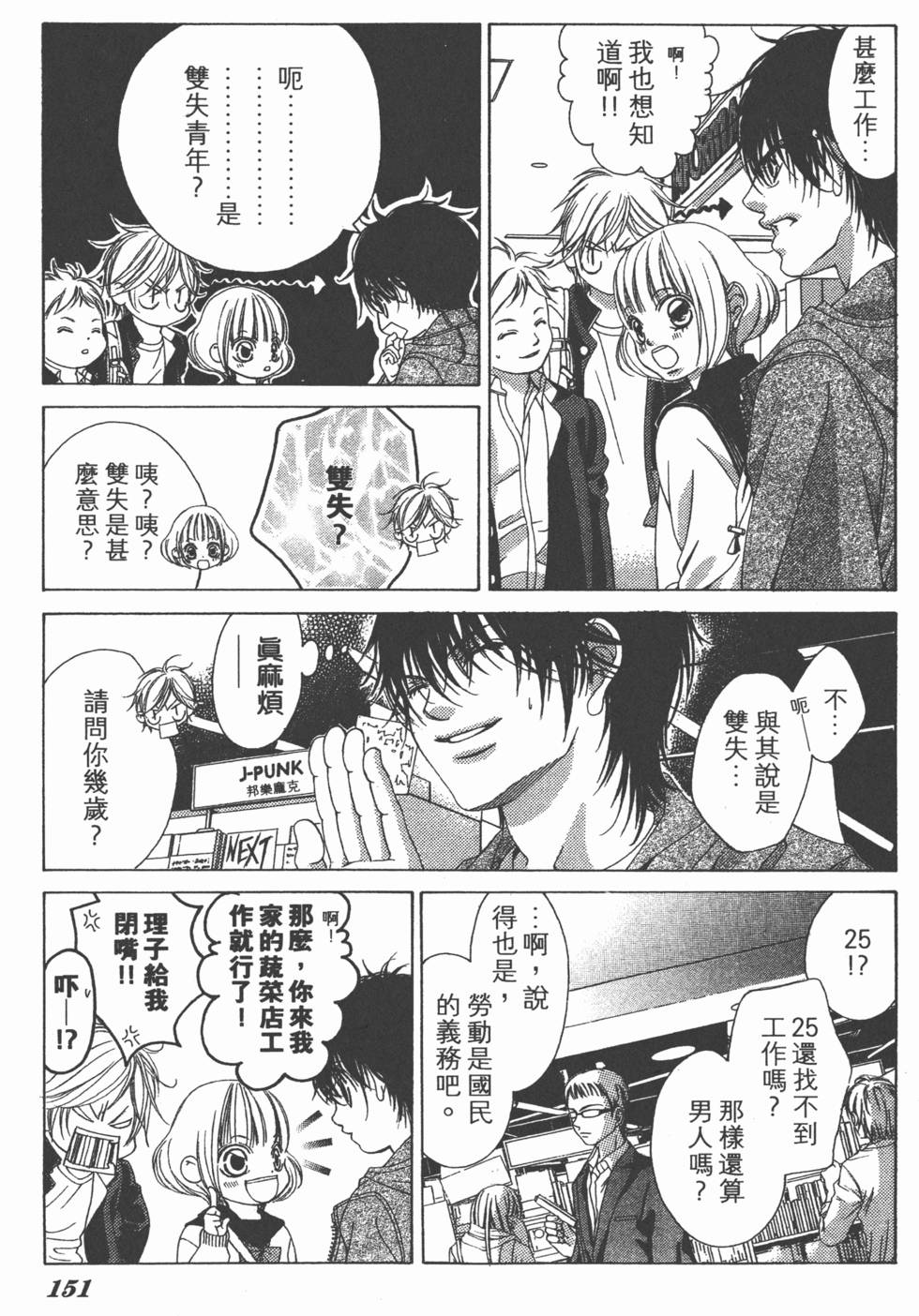 第147页