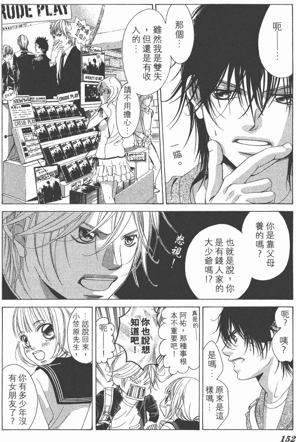 第148页