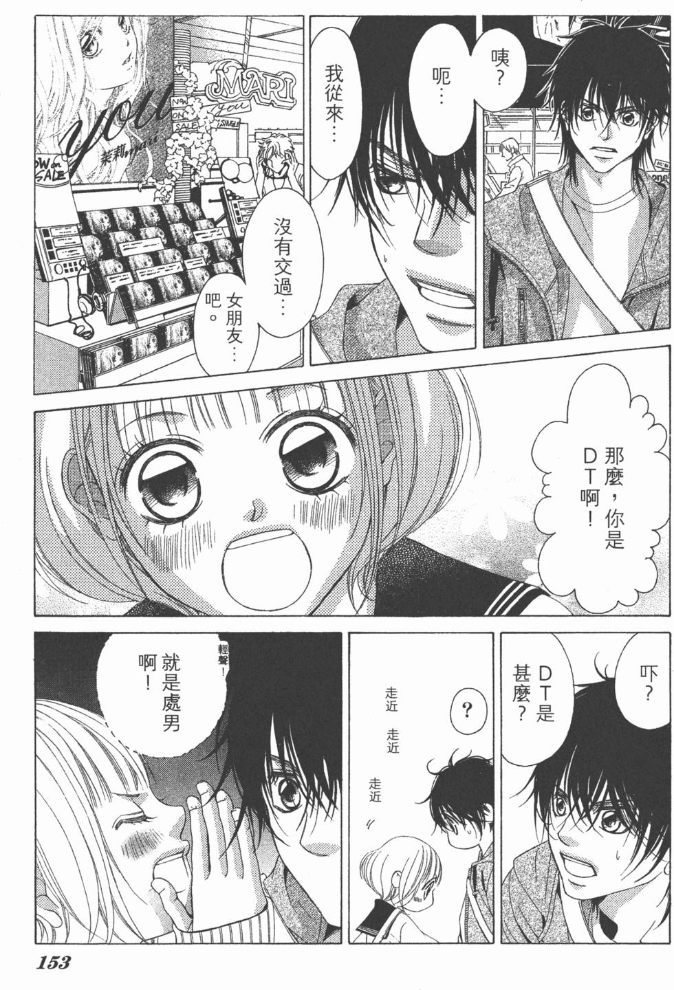 第149页