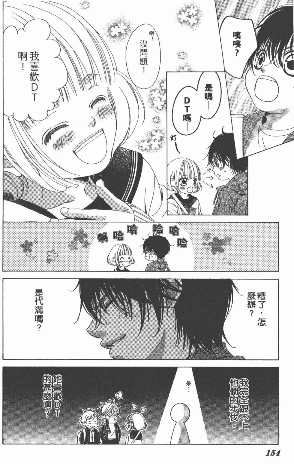 第150页