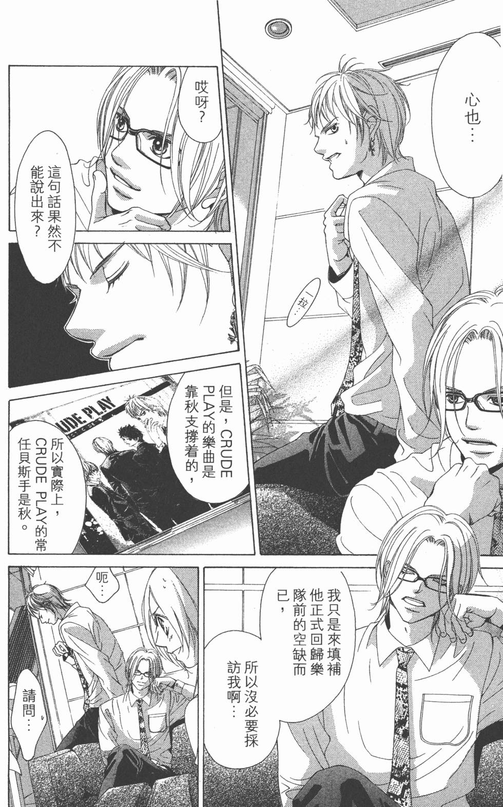 第152页