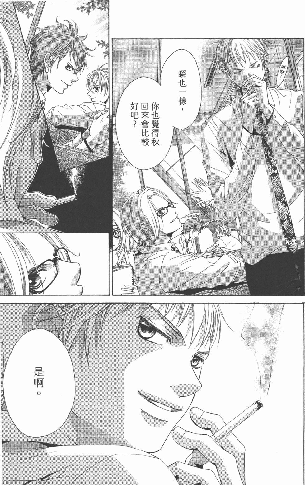 第153页