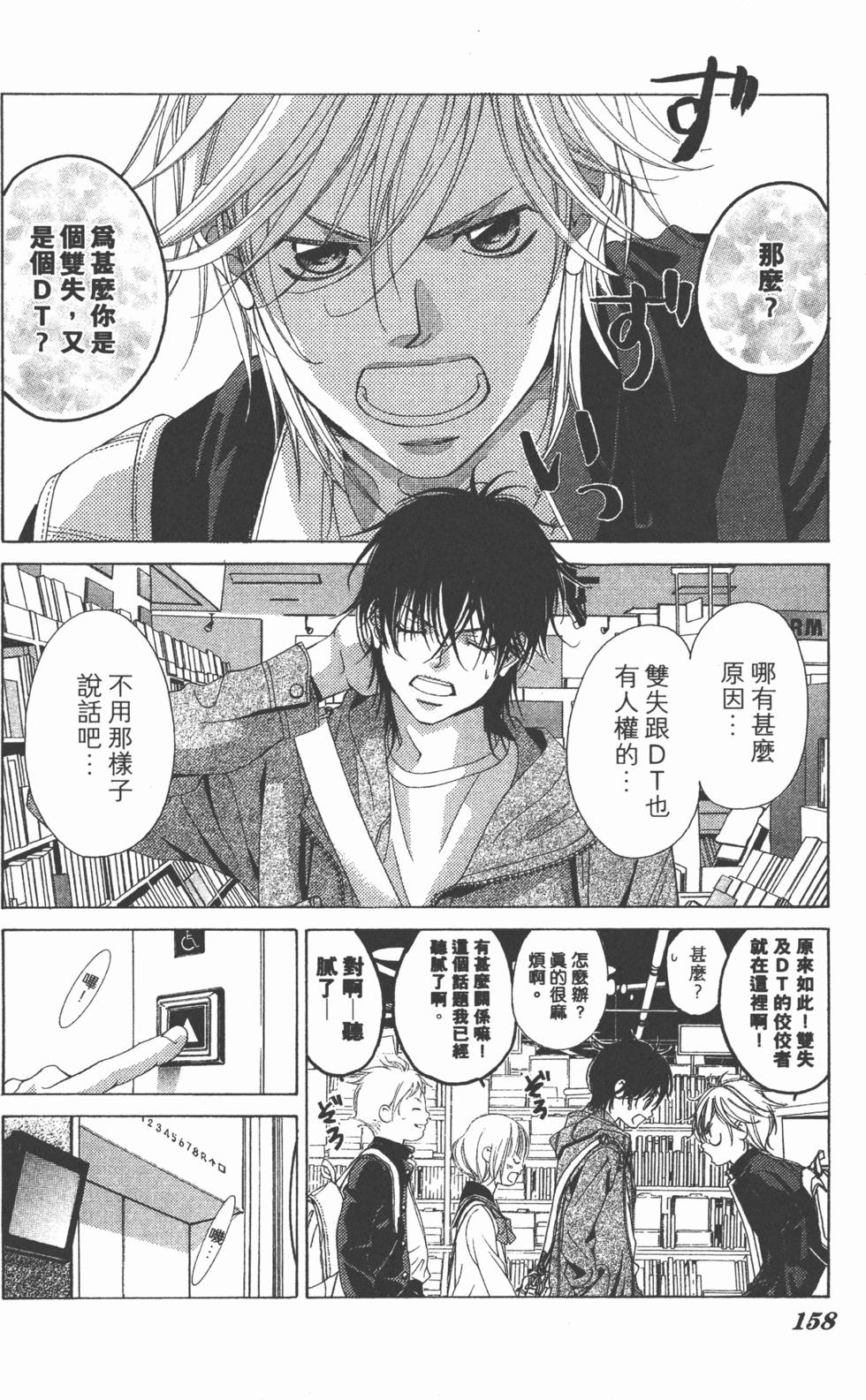 第154页