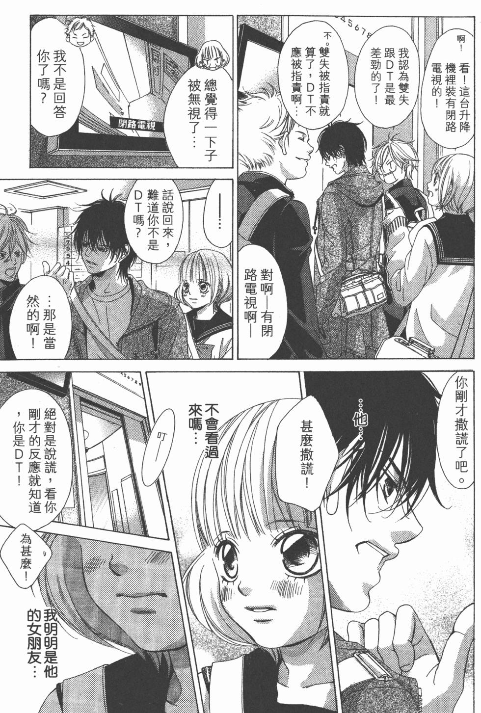 第155页