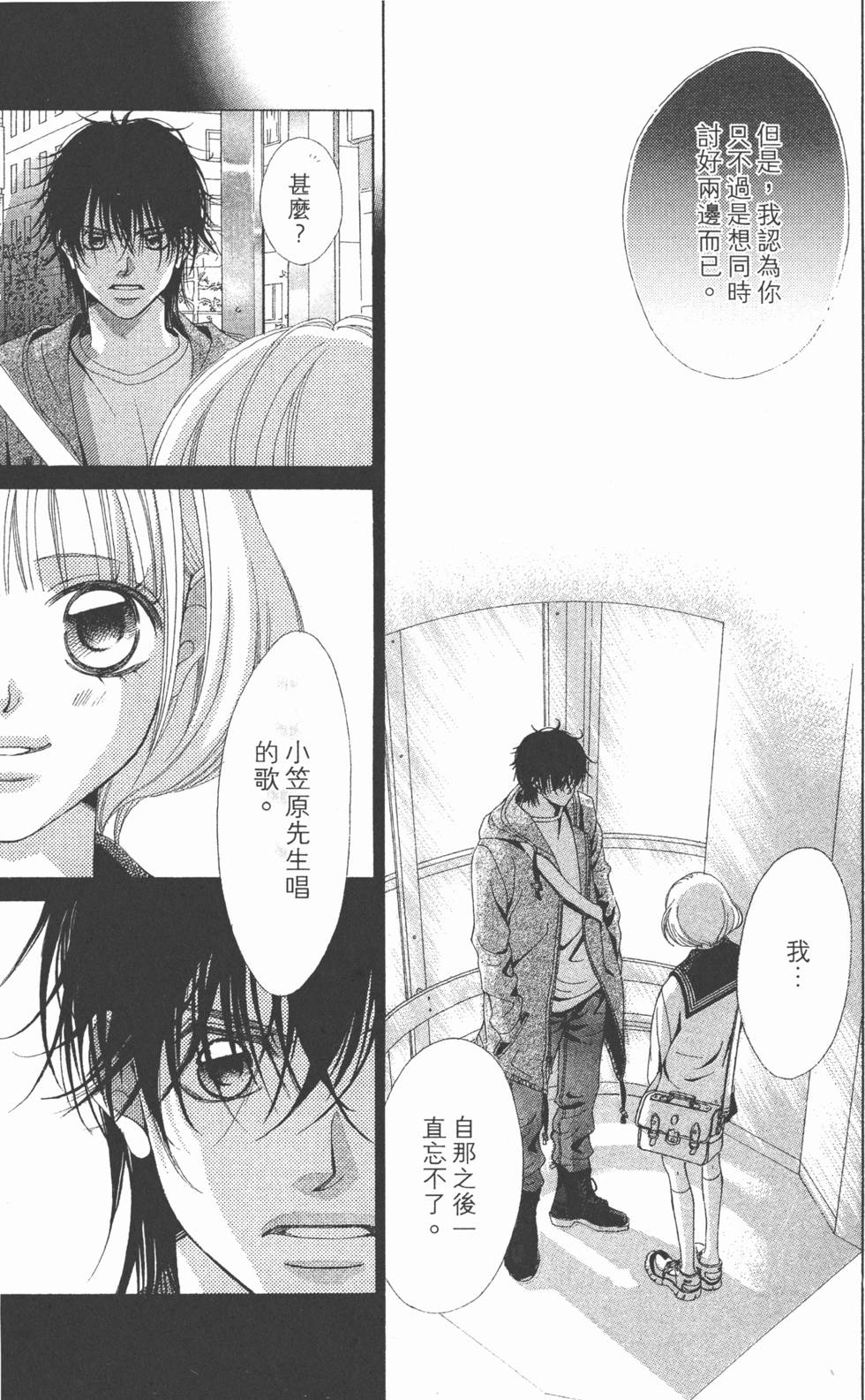 第161页