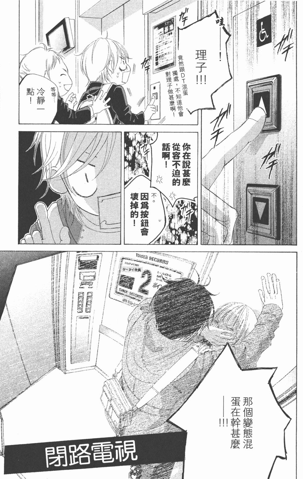 第165页