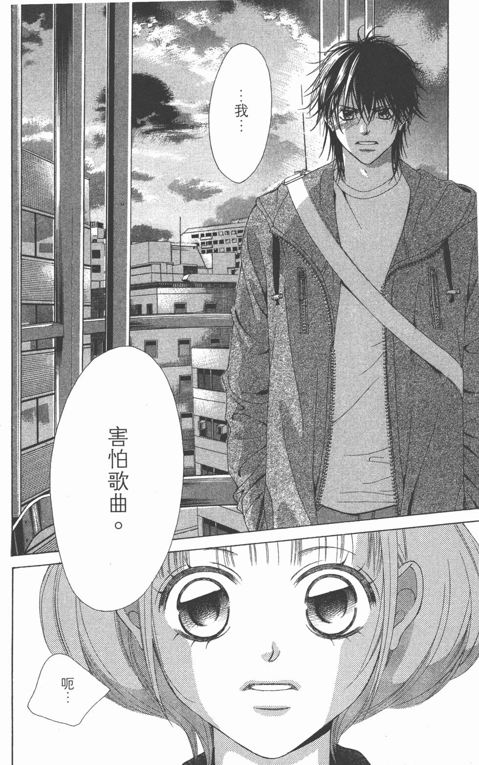 第168页
