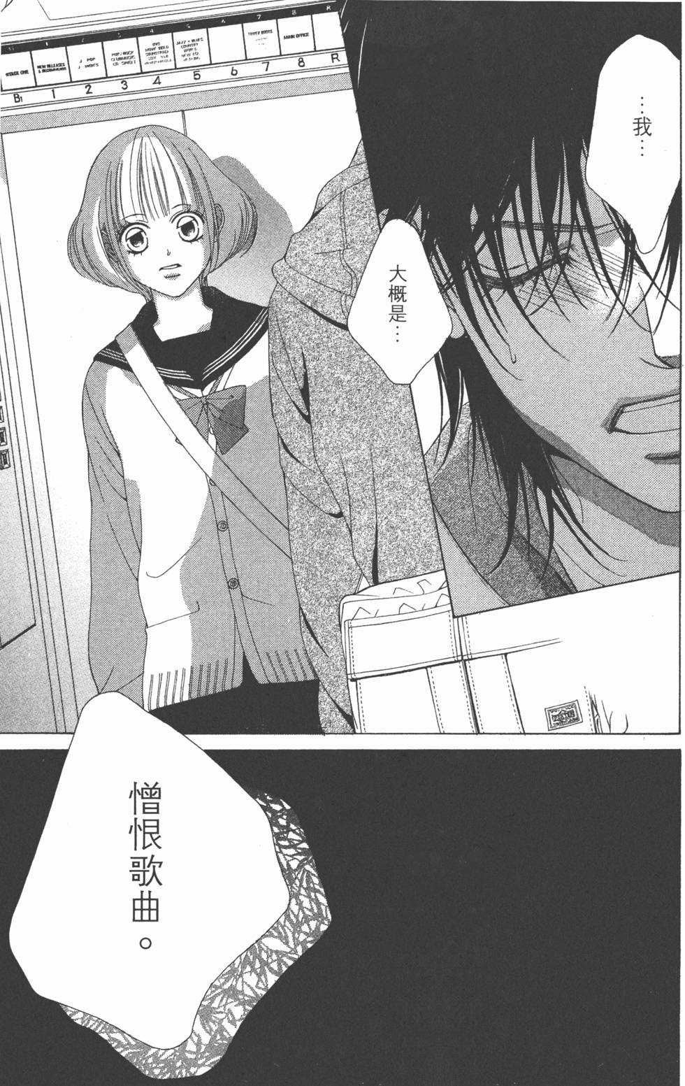 第169页