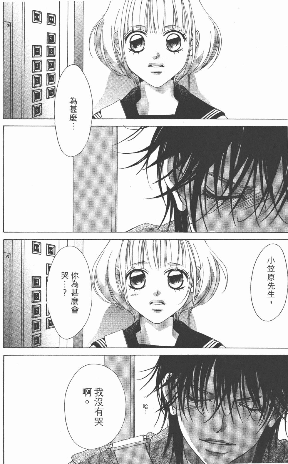 第170页