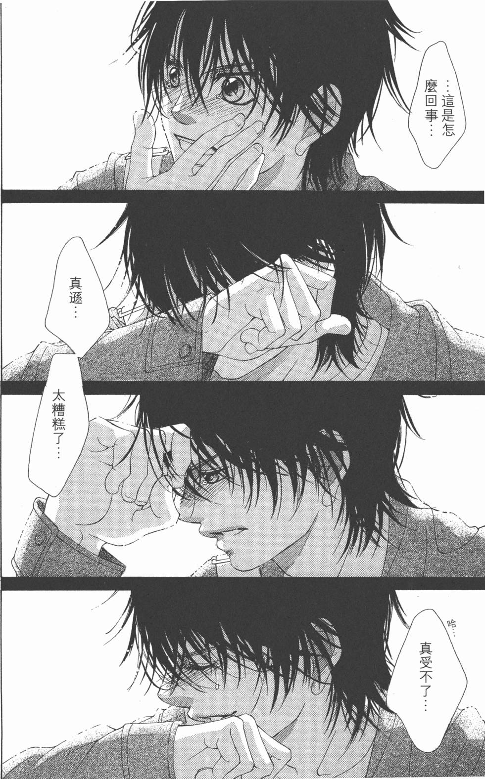 第172页