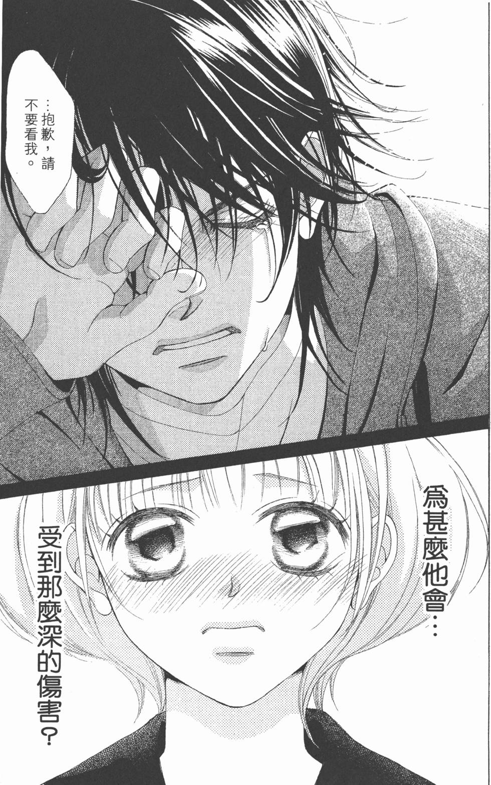 第173页