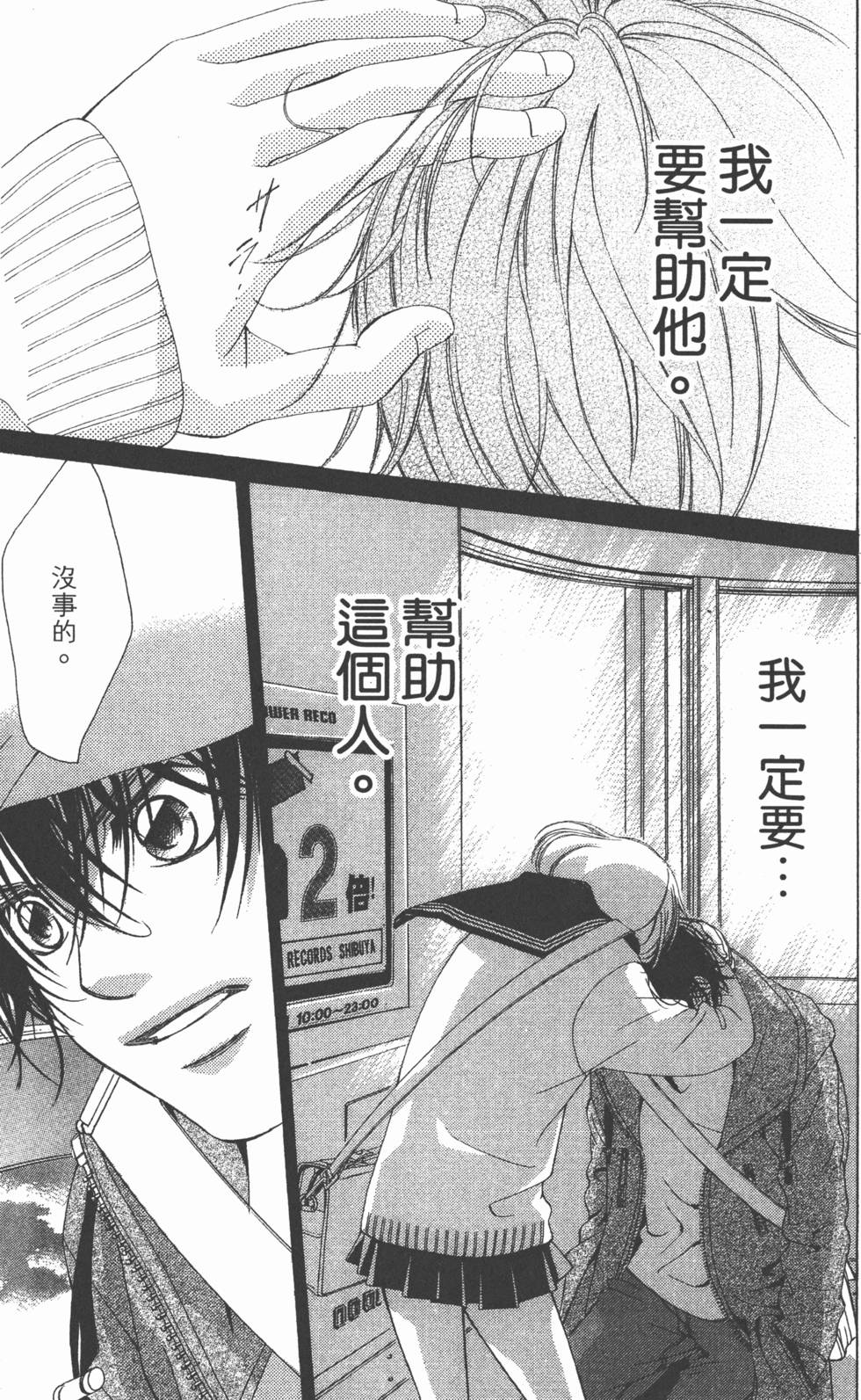 第175页