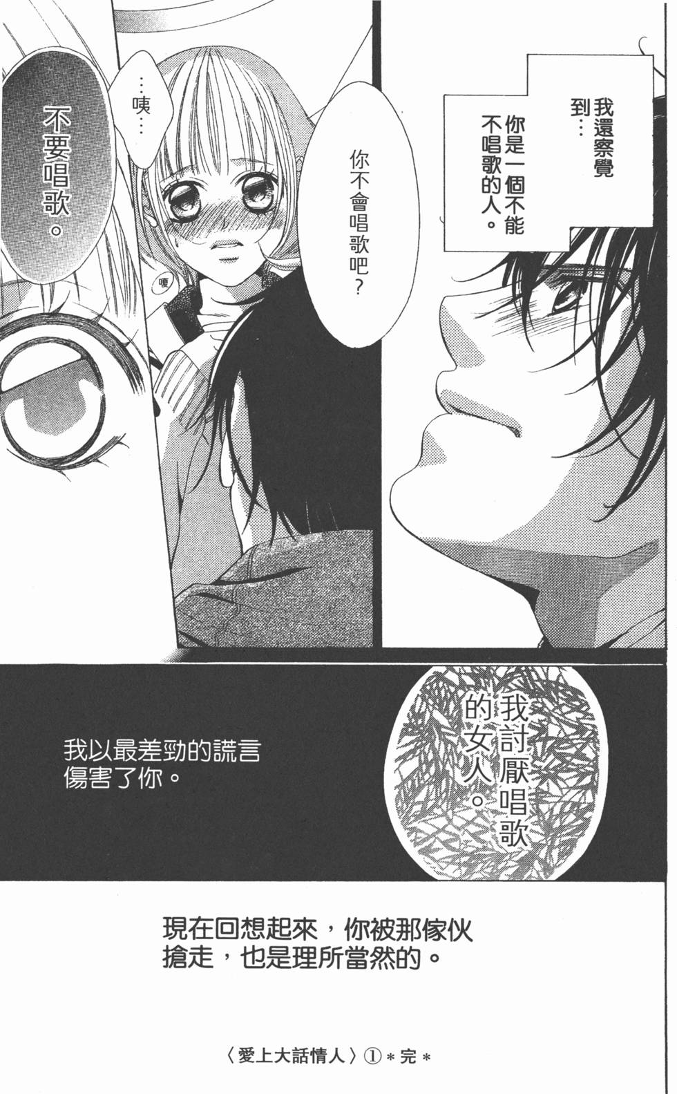 第179页