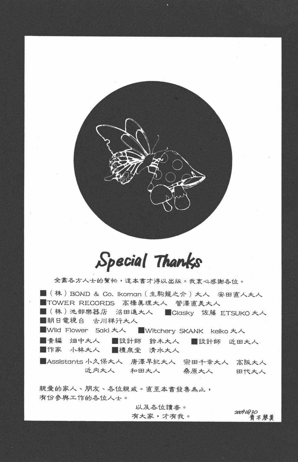 第181页