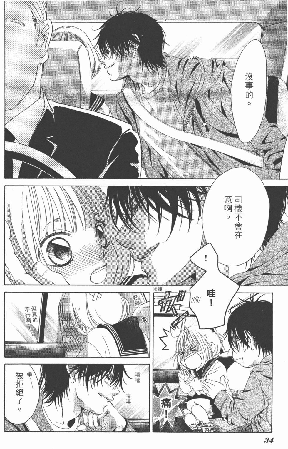 第30页