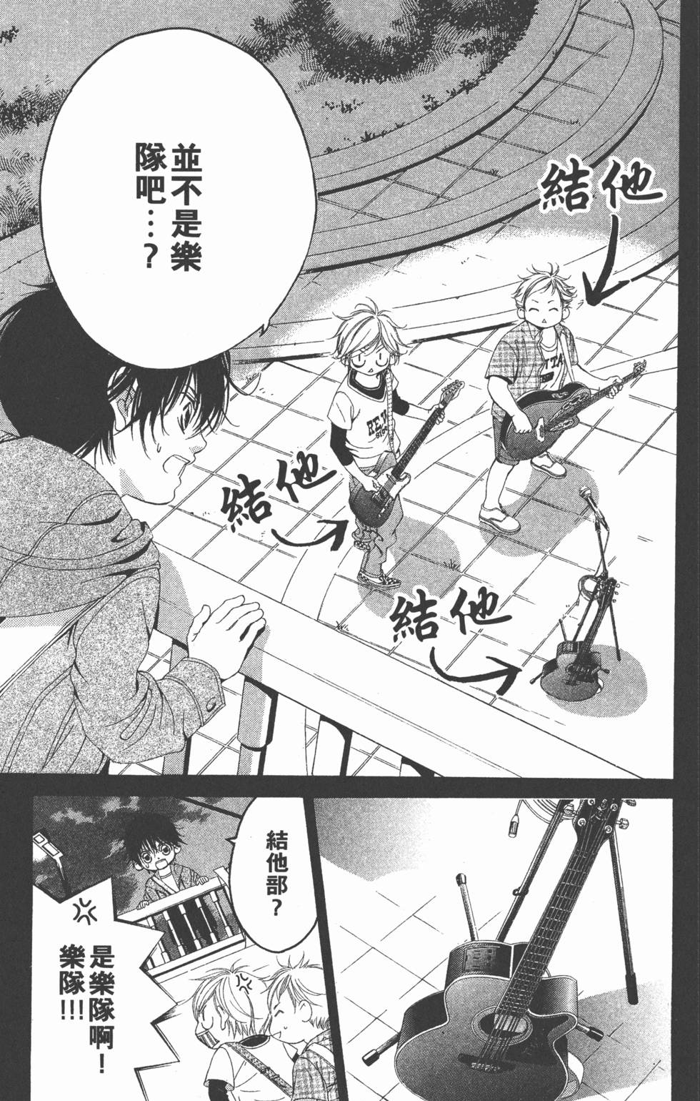 第83页