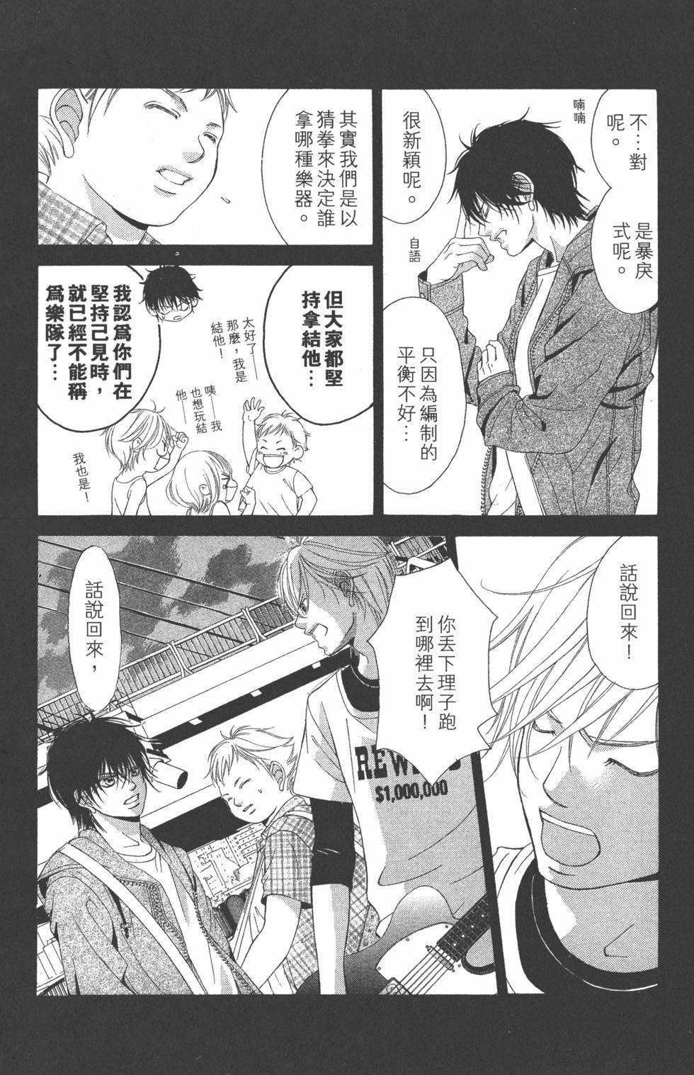 第85页
