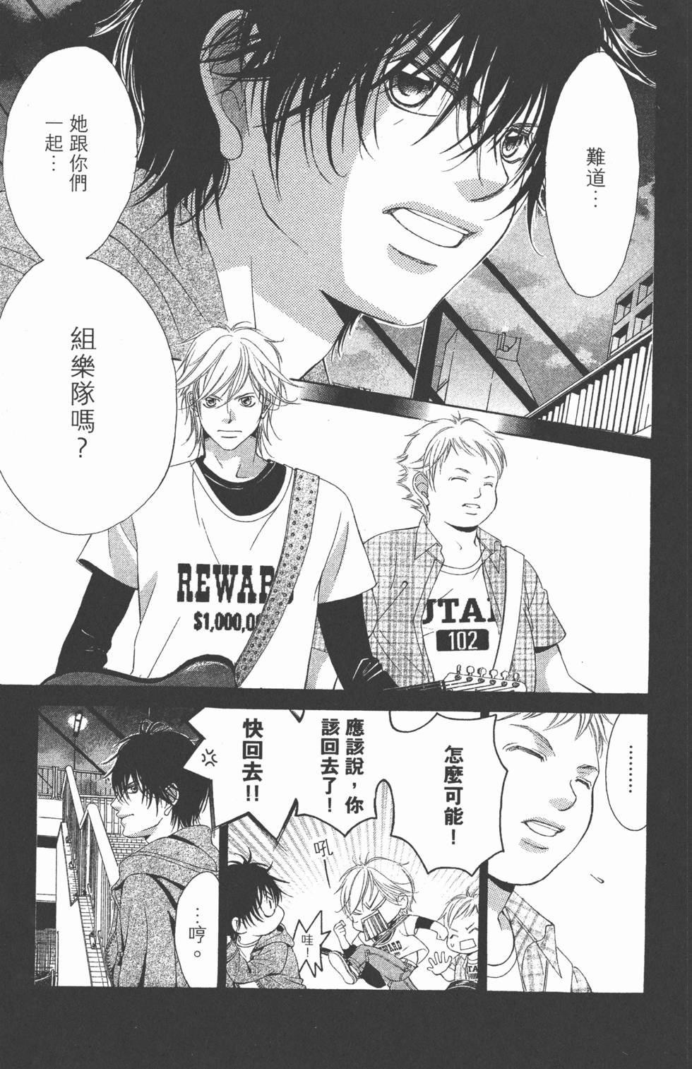 第87页