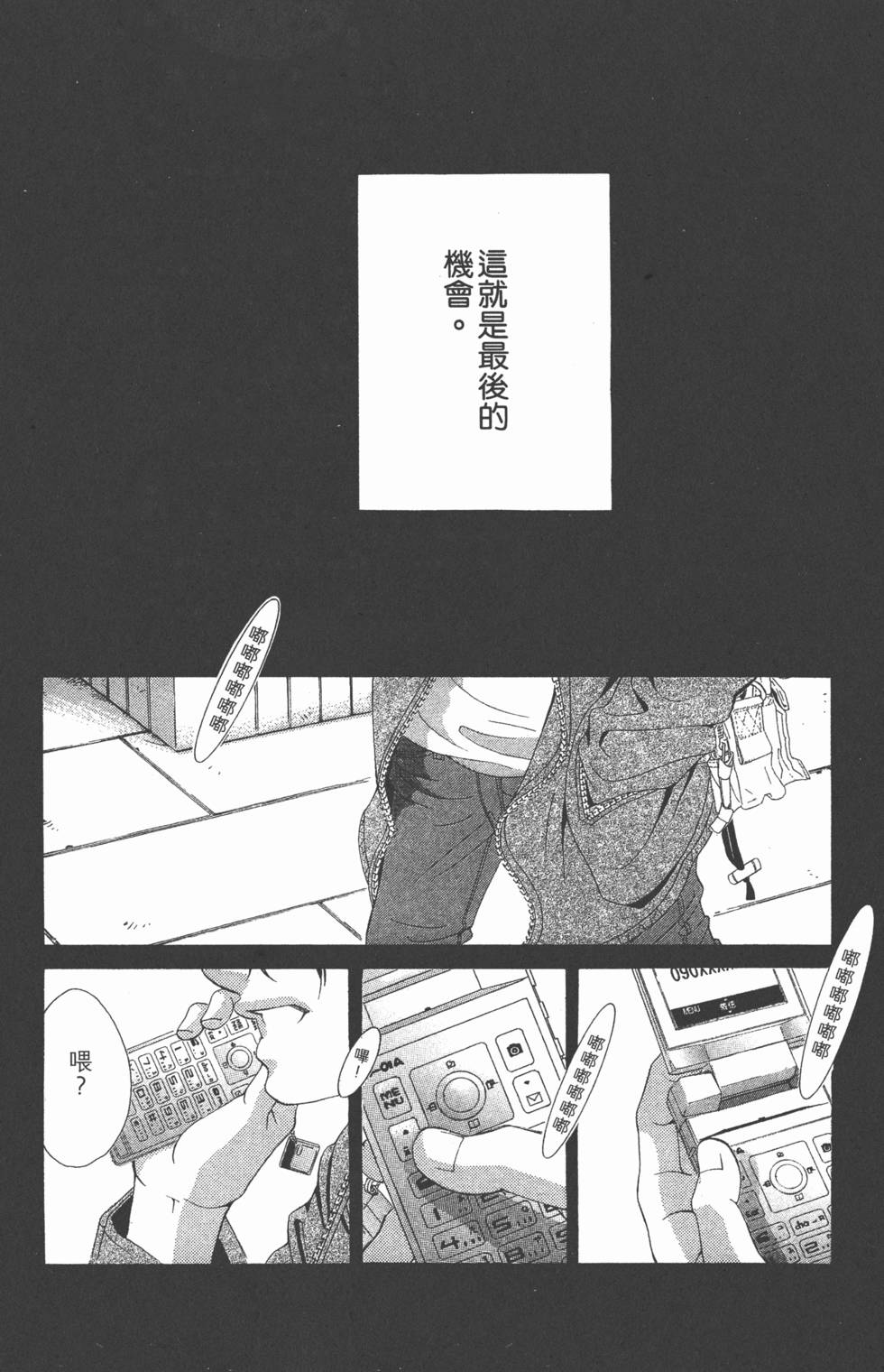 第90页