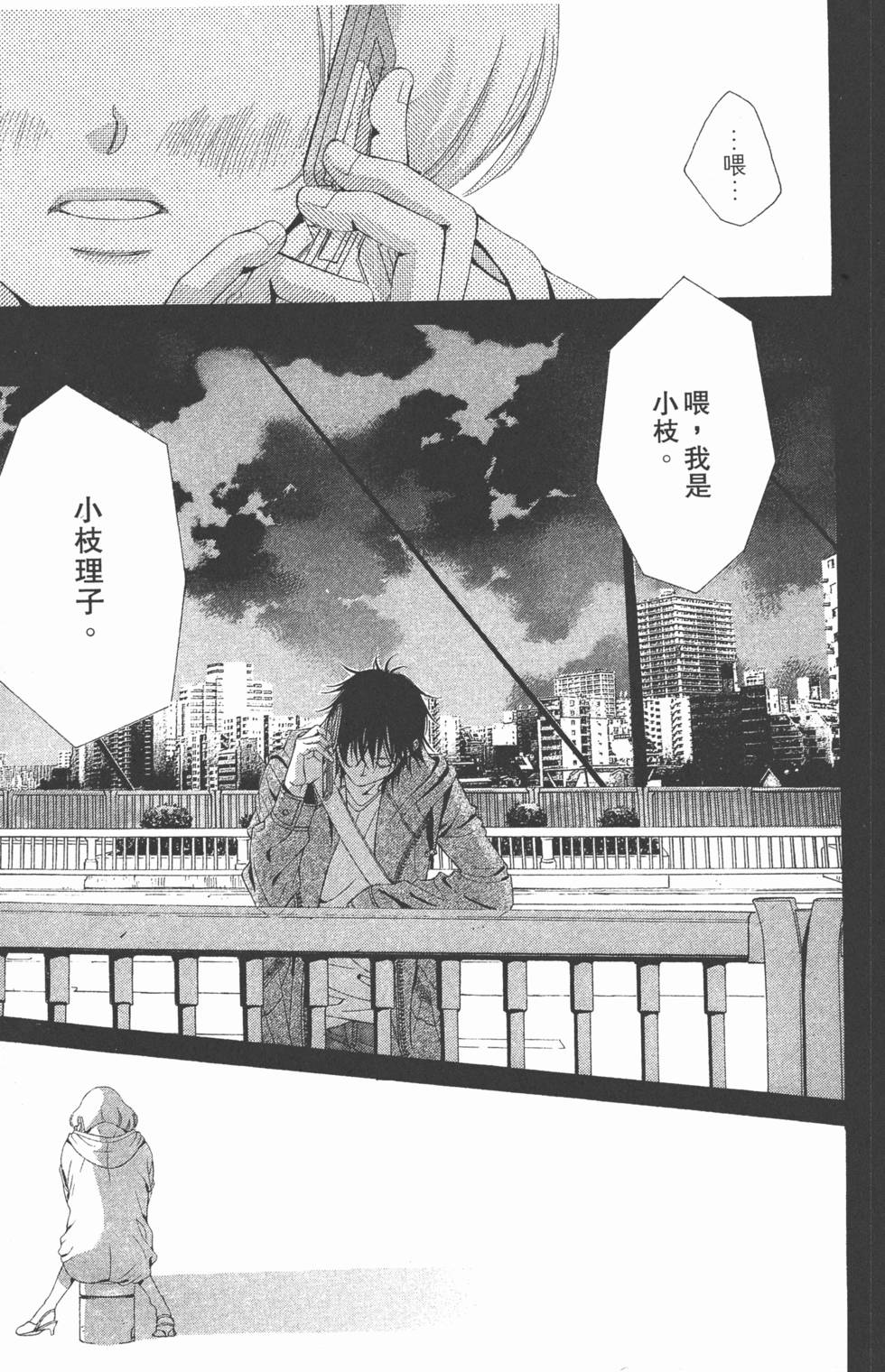 第91页