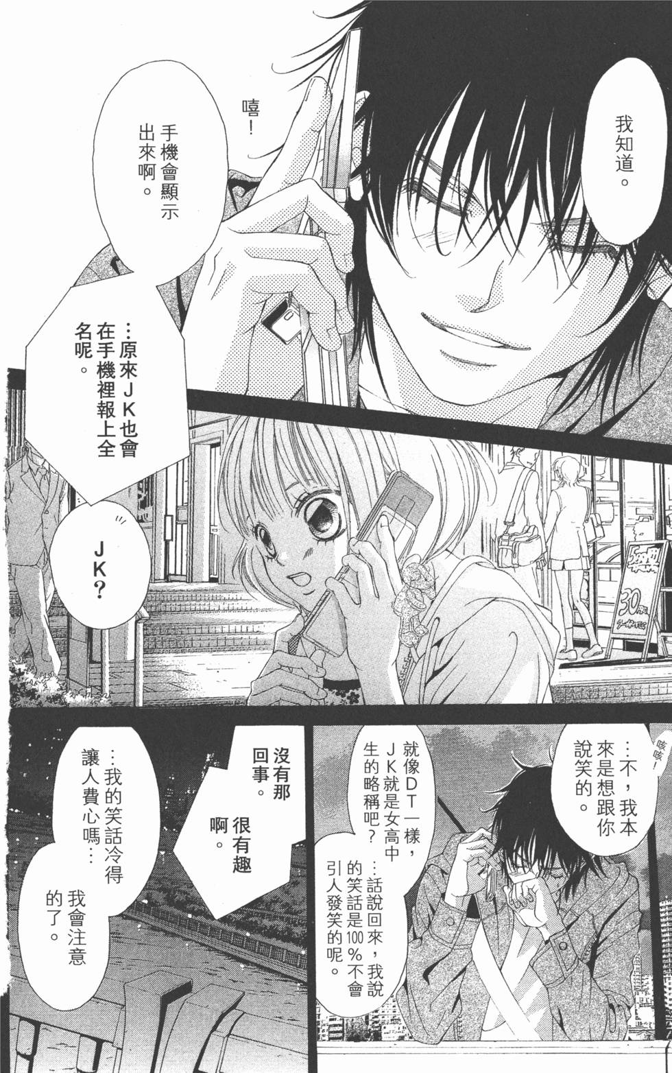 第92页