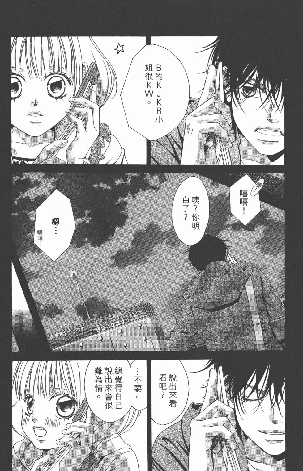 第94页