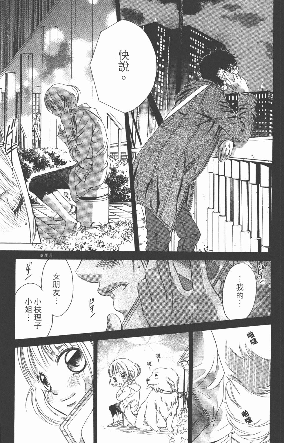 第95页