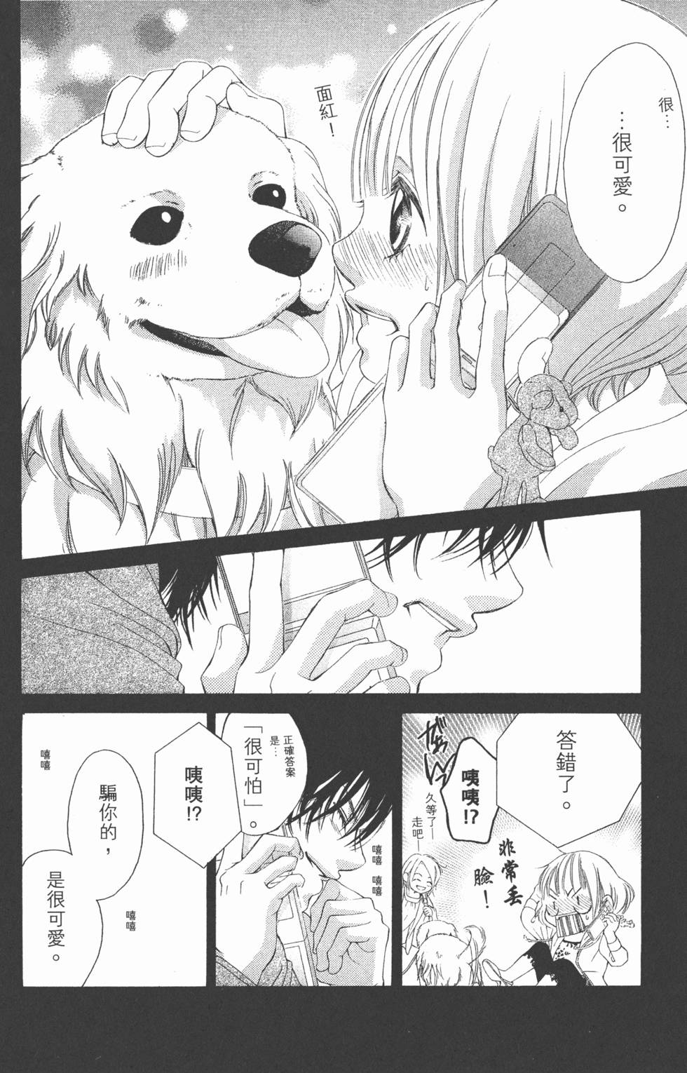 第96页