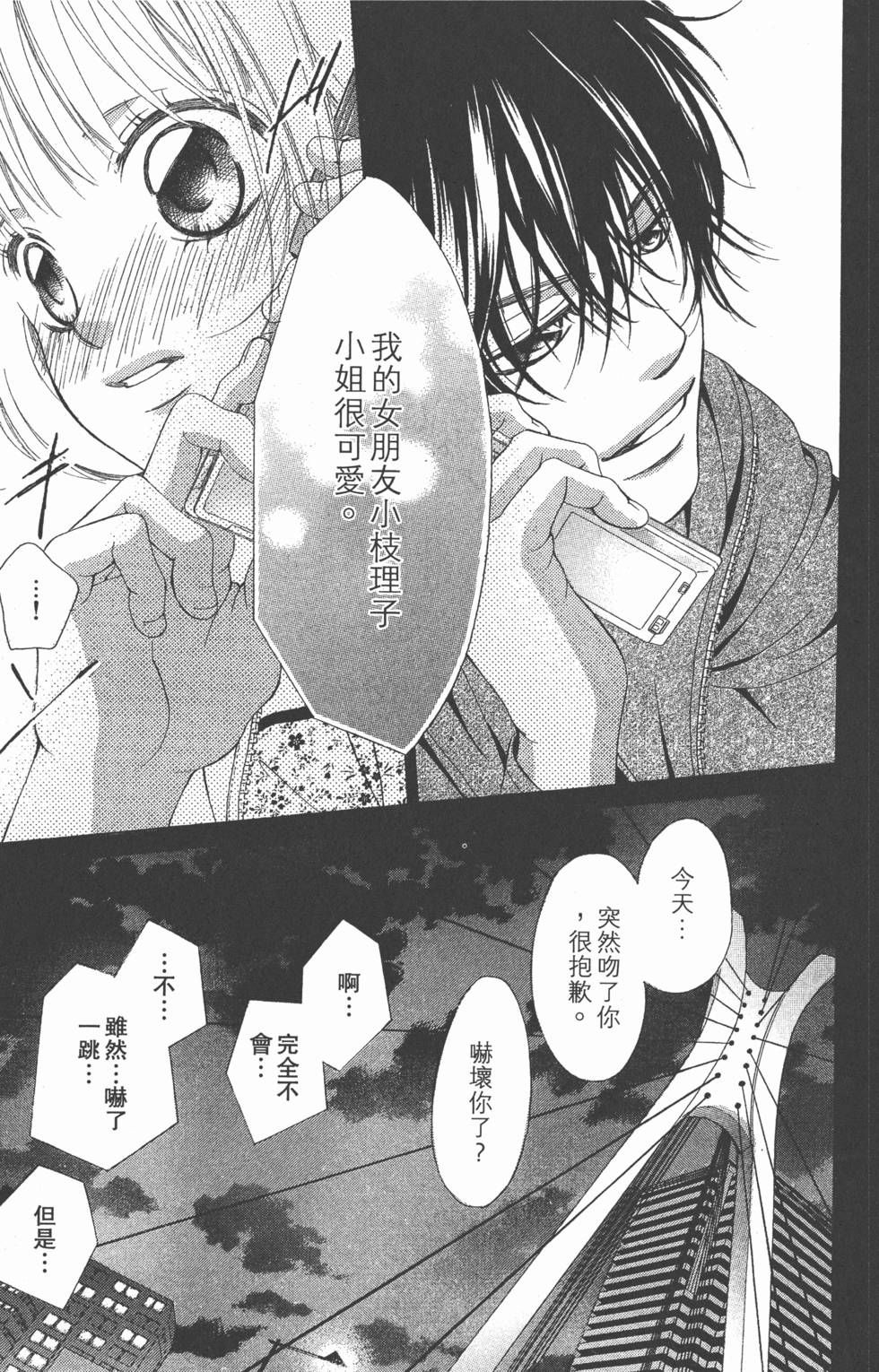 第97页