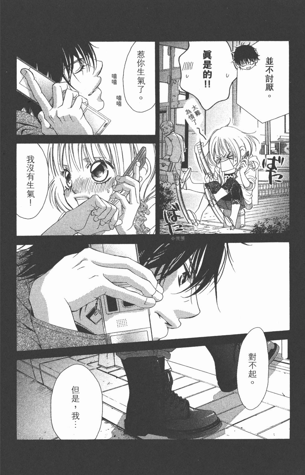 第98页