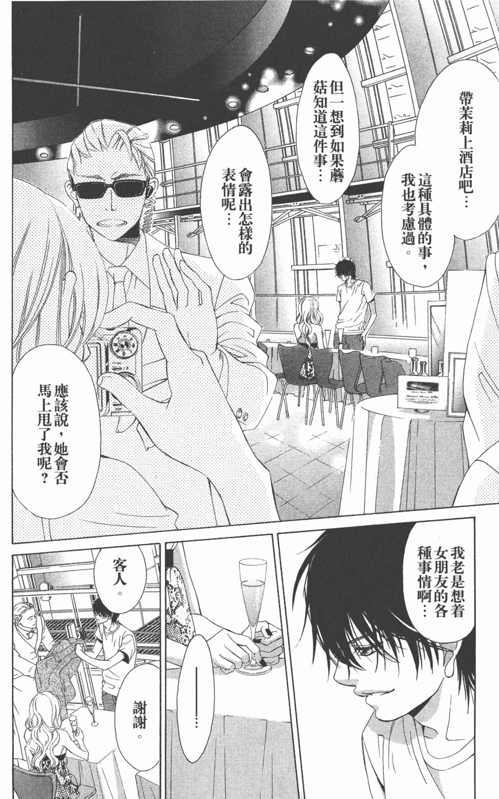 第104页