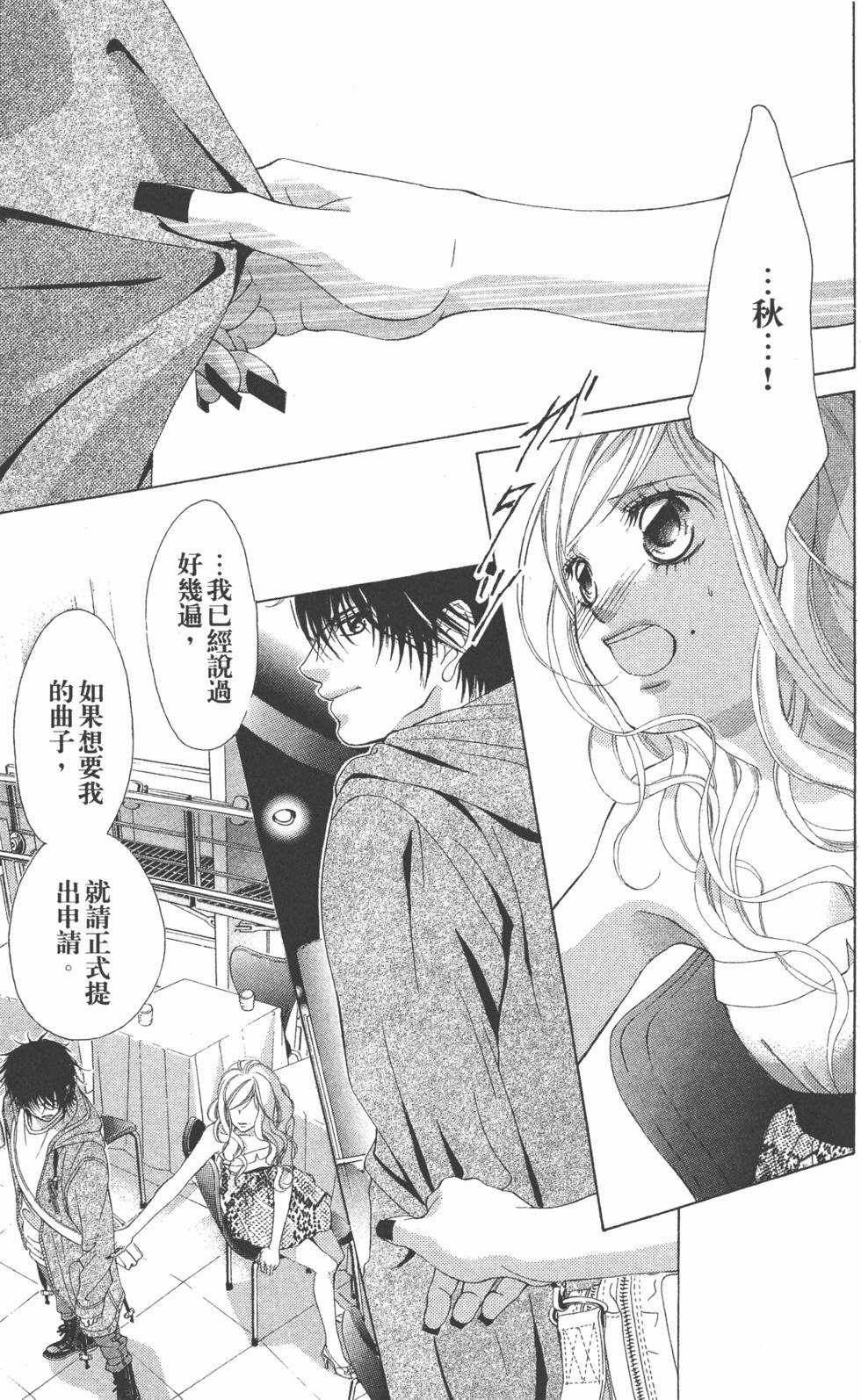 第109页