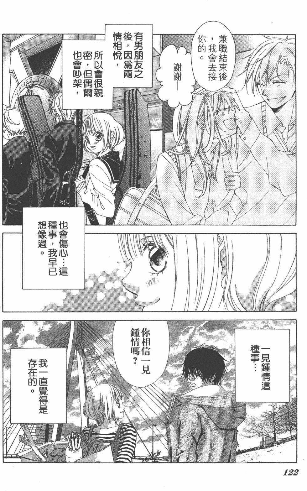 第118页