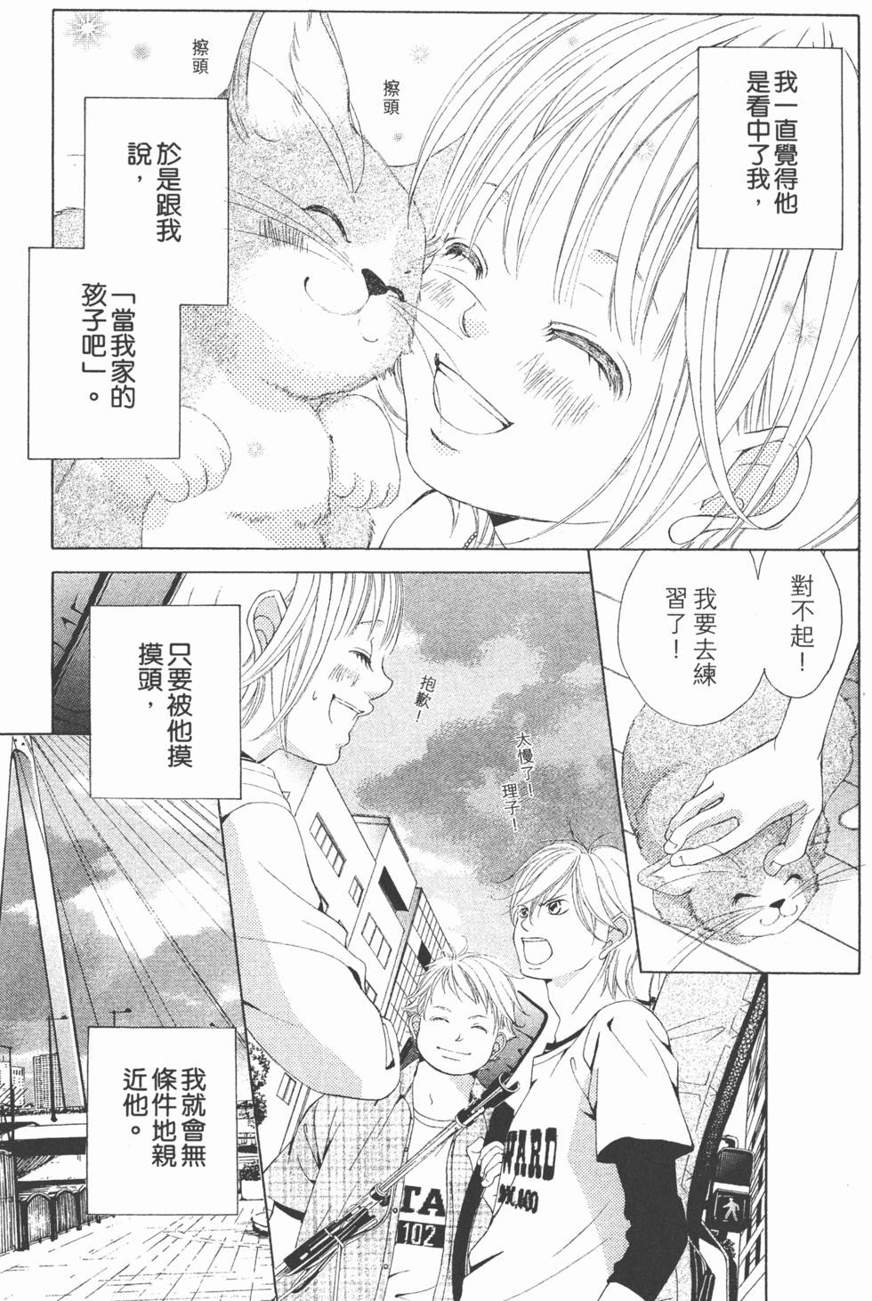 第121页